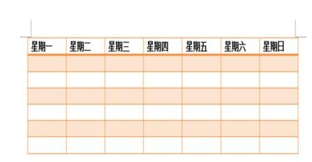 word文档中制作星期表格的操作方法截图