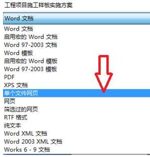 word功能区灰色无法编辑的处理操作方法截图