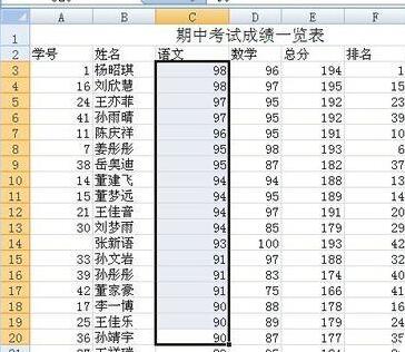 Excel计算一组数据的方差的操作方法截图