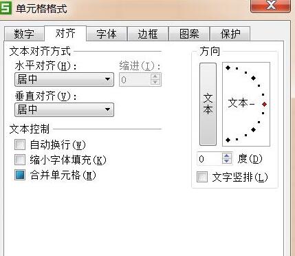 Excel表格中让表头按某个角度倾斜的操作步骤截图