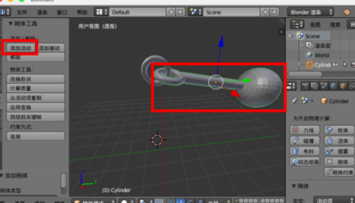 blender制造悬挂物理动画的图文方法截图