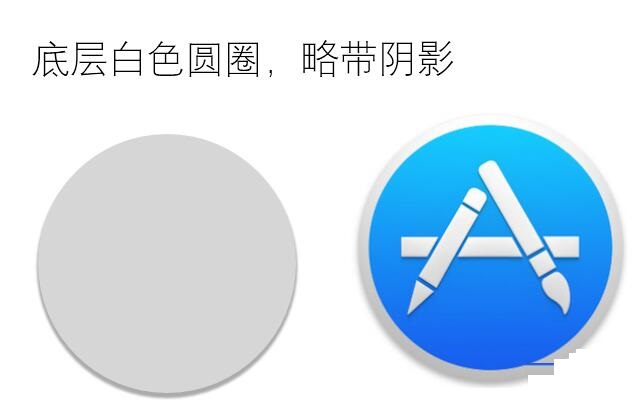 PPT制作App Store图标的操作方法截图