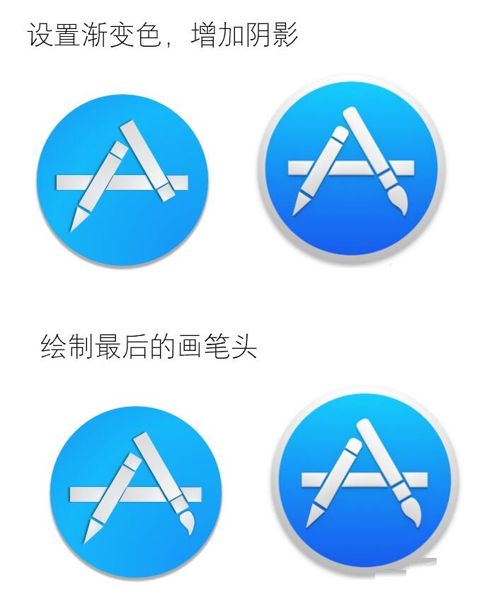 PPT制作App Store图标的操作方法截图