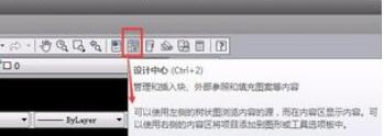 AutoCAD2019将工具栏放左右两边的操作方法截图