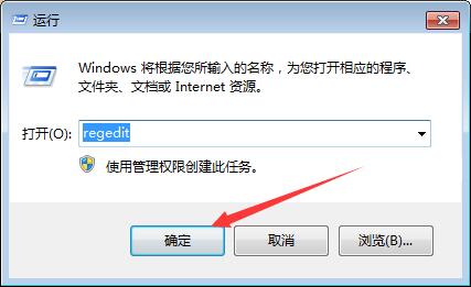 WIN7系统跳过硬盘自检的操作方法截图