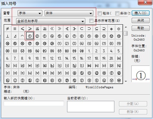 MathType给方程组公式编号的操作方法截图