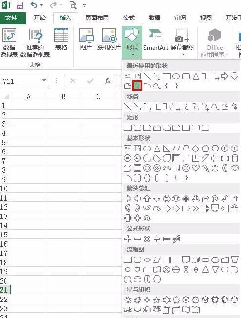 Excel表格中绘制一盆绿植的详细步骤截图