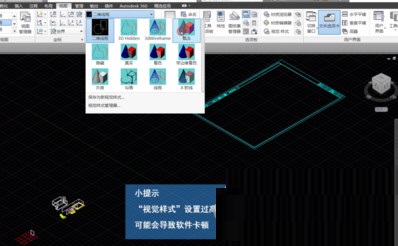 AutoCAD2019进行制作三维图的操作方法截图