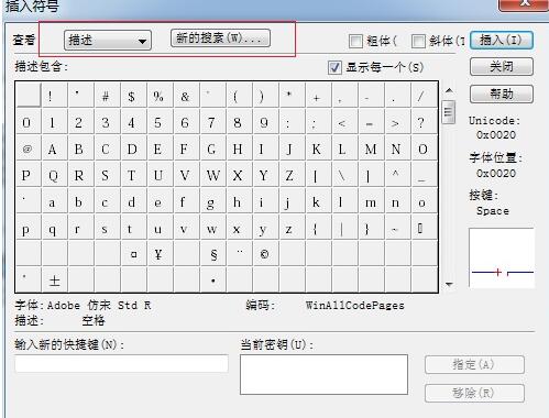 MathType编辑欧元符号的详细步骤截图