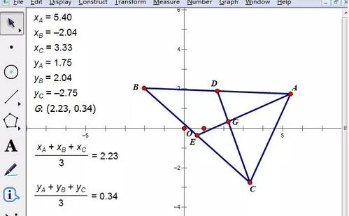 几何画板验证三角形重心坐标公式的详细步骤截图