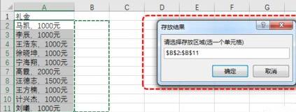 Excel批量将单元格中数值提取出来的操作方法截图