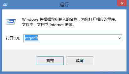 WIN8防止u盘病毒入侵电脑的操作方法截图