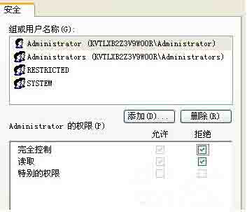 WIN8防止u盘病毒入侵电脑的操作方法截图