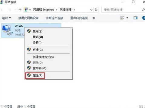 WIN10取消网络验证的操作方法截图