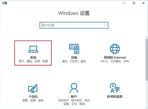 WIN10系统packages文件夹进行删除的图文操作截图