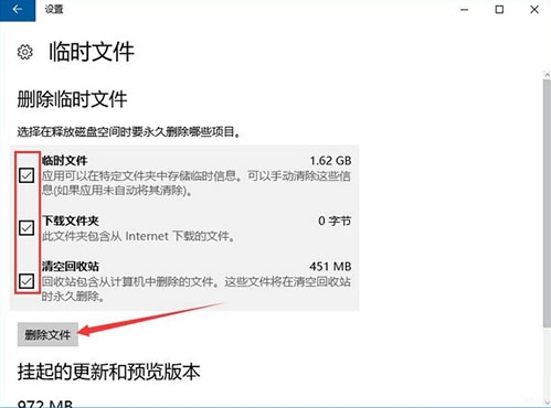 WIN10系统packages文件夹进行删除的图文操作截图