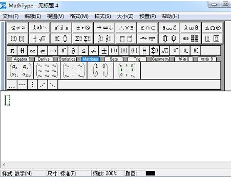 MathType编辑圆圈符号的图文方法截图