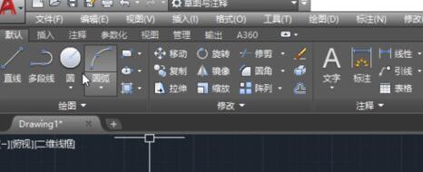 AutoCAD2020导入坐标点画图的方法截图