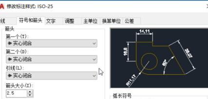 AutoCAD2020导入坐标点画图的方法截图