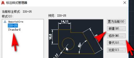 AutoCAD2020导入坐标点画图的方法截图