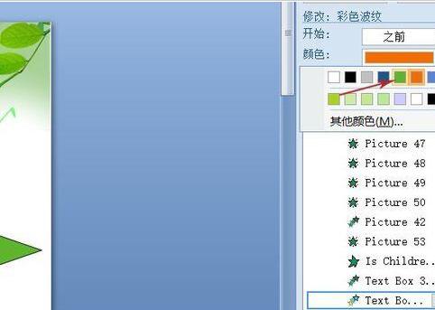 PPT制作蹦跳出现的文字动画的详细过程截图