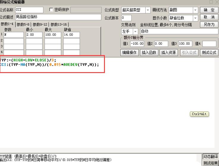 Excel绘制股票的CCI指标的详细方法截图