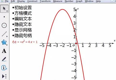 几何画板迷你坐标系绘图的操作方法截图