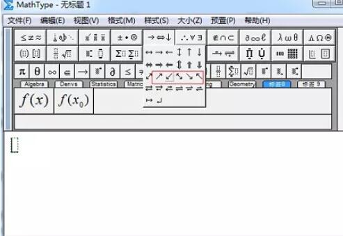 MathType编辑竖直分段花括号的图文方法截图