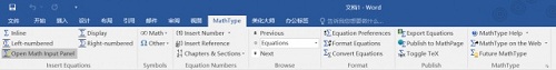 MathType与Office 2016兼容使用的详细操作方法截图