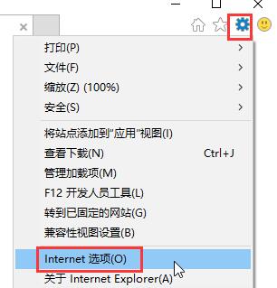 WIN10系统ie浏览器假死的处理操作方法截图