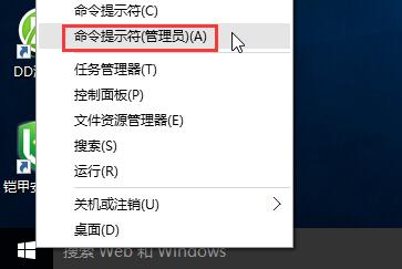 WIN10系统ie浏览器假死的处理操作方法截图