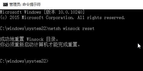 WIN10系统ie浏览器假死的处理操作方法截图