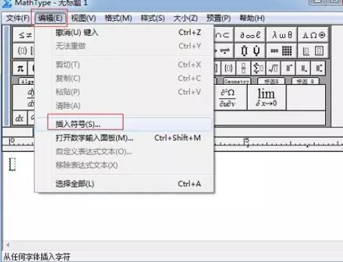 MathType编辑环等于符号的具体操作方法截图