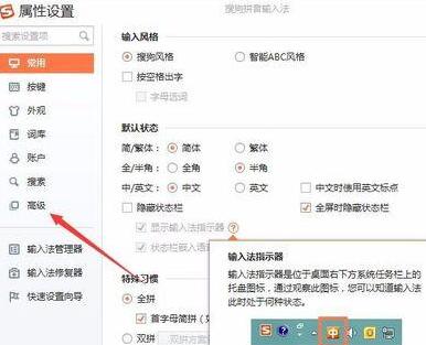 word自动补齐括号设置取消的操作方法截图