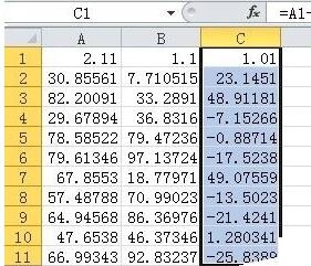 Excel对数据进行减法运算的操作方法截图