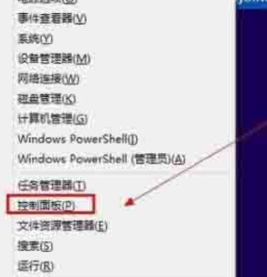 WIN8添加英文输入法的操作方法截图