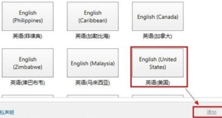 WIN8添加英文输入法的操作方法截图