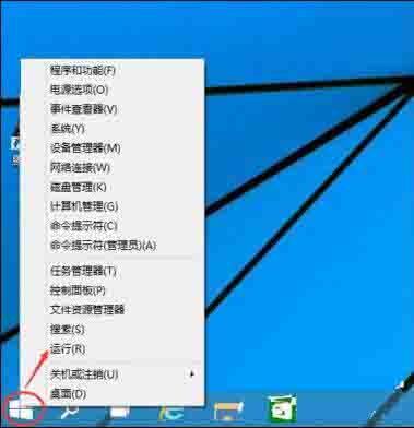 WIN8取消电脑开机密码的操作方法截图