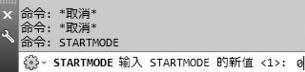 AutoCAD2020关闭开始选项卡的简单操作步骤截图