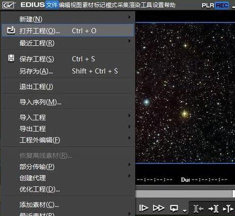 edius把素材作为序列添加至素材库的操作方法截图