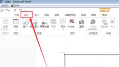 word文件中插入本地视频的具体操作方法截图