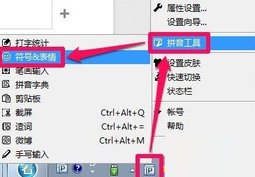 word输入打对钩符号的图文教程截图