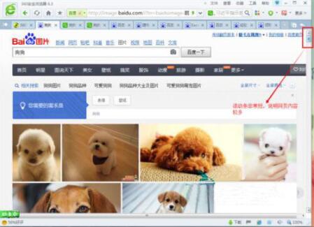 win7保存网页内容方法介绍截图