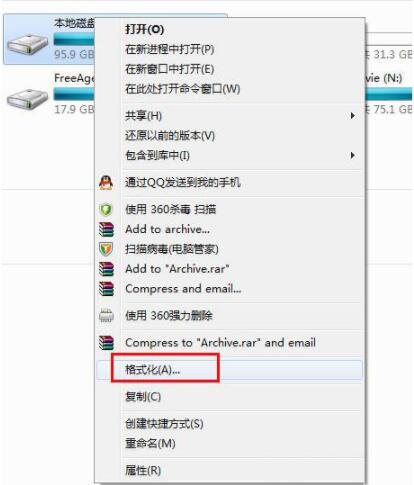 win7磁盘打不开的处理对策截图