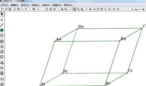 几何图霸绘制平行六面体的操作方法截图