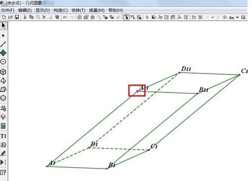 几何图霸绘制平行六面体的操作方法截图
