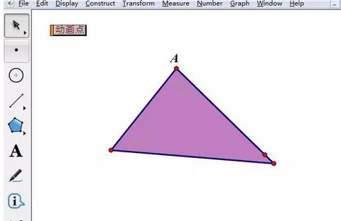 几何画板制作动点在三角形边上运动动画的方法截图