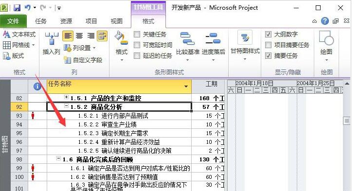 Project项目添加大纲数字和关键路径的详细方法截图