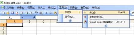 Excel如何根据边长计算三角形面积截图