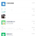 微信状态bot如何设置 微信机器人bot